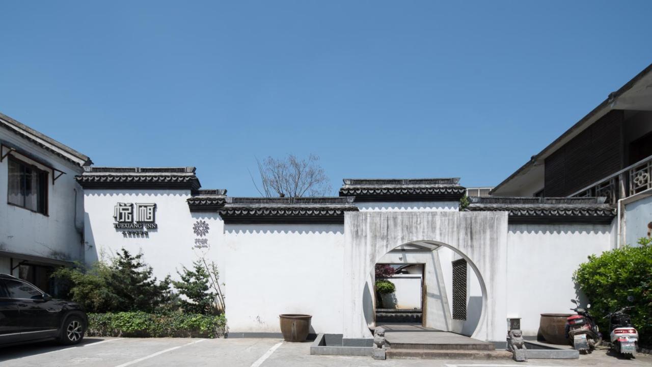 Floral Hotel - Yuexiang Inn Wuzhen Jiaxing Buitenkant foto