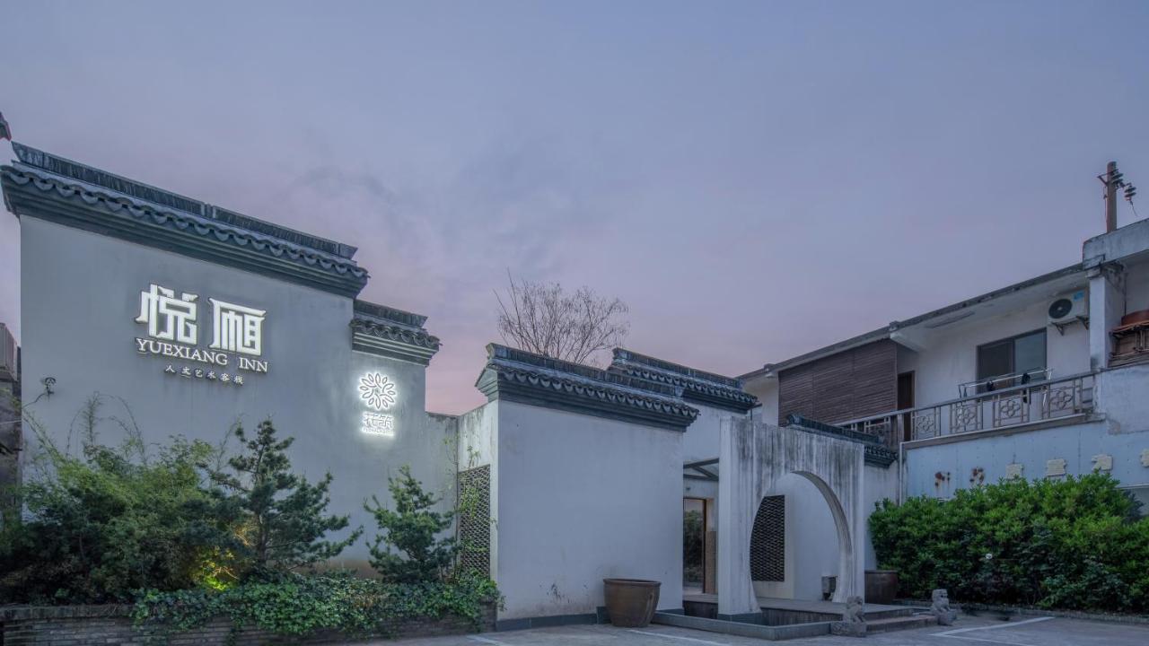 Floral Hotel - Yuexiang Inn Wuzhen Jiaxing Buitenkant foto
